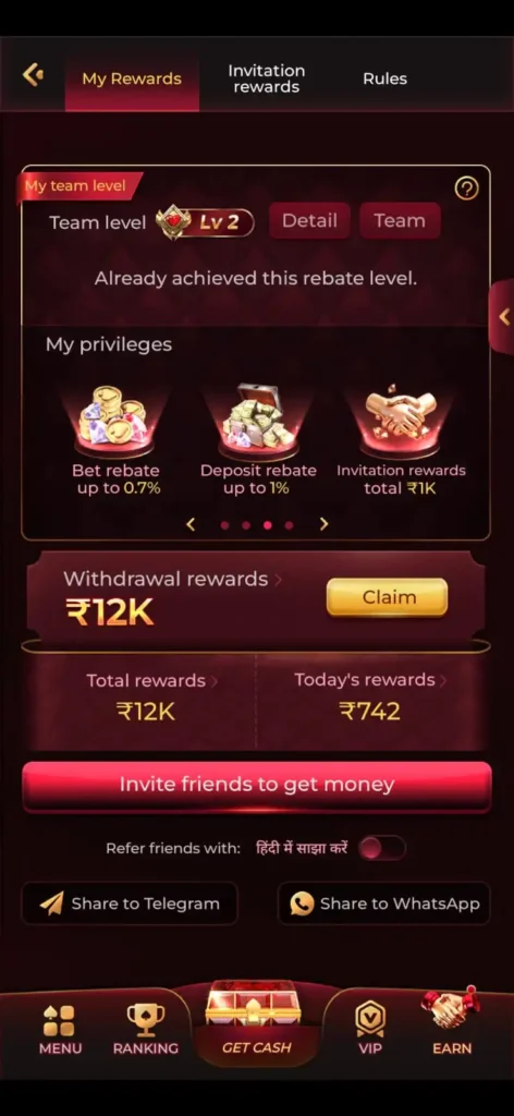 IV7 Game daily bonus and referral rewards